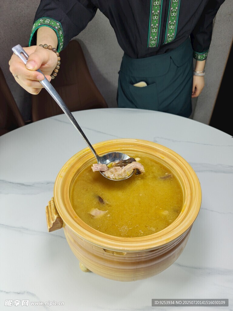 鸡汤
