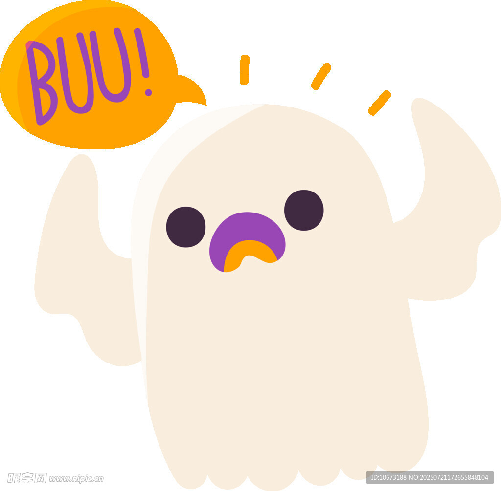 可爱幽灵