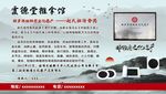 直播电商平台介绍