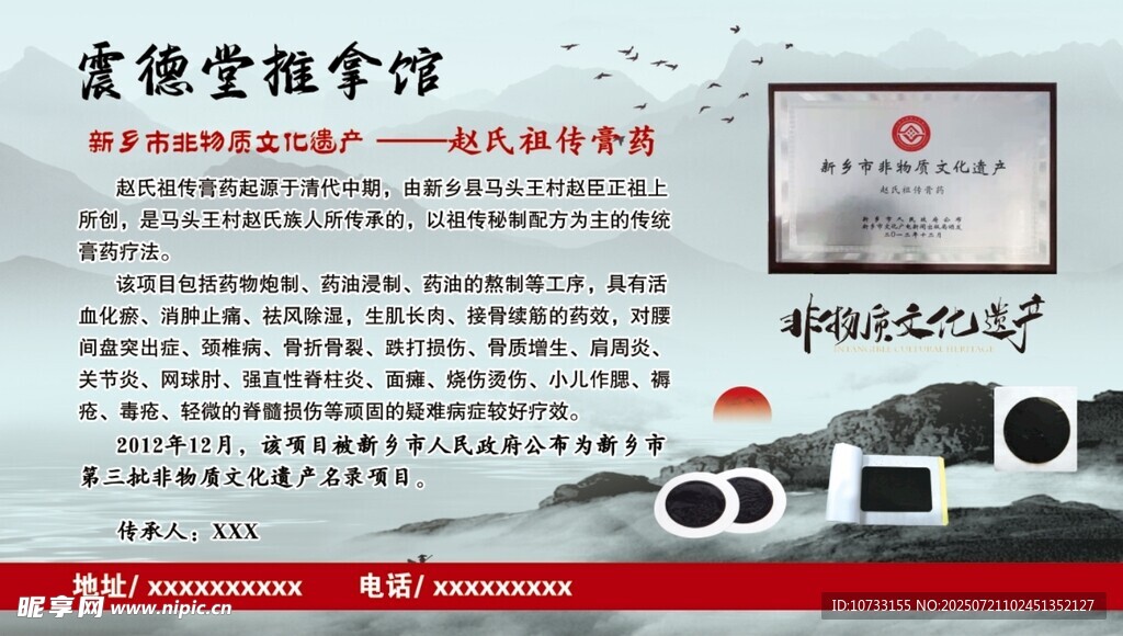 直播电商平台介绍
