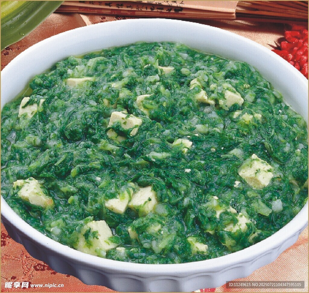 小白菜烩豆腐