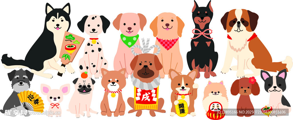 多样可爱狗狗插画集合