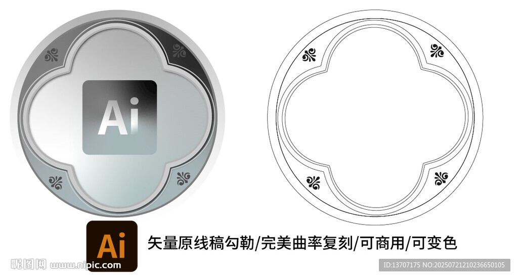 硬币