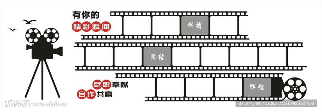 电影拍摄元素集合