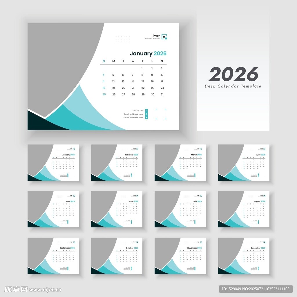 2026台历模板 