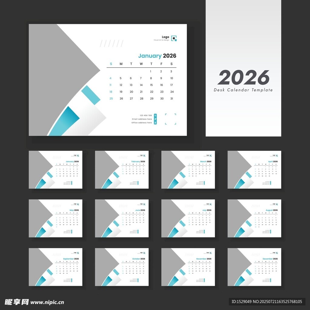2026台历模板  