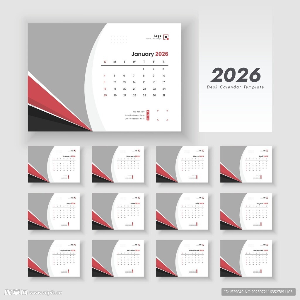 2026台历模板 