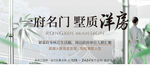 别墅洋房 