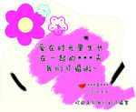 粉色花朵可爱装饰图案