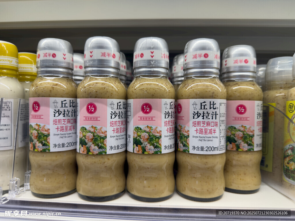 超市里的沙拉汁