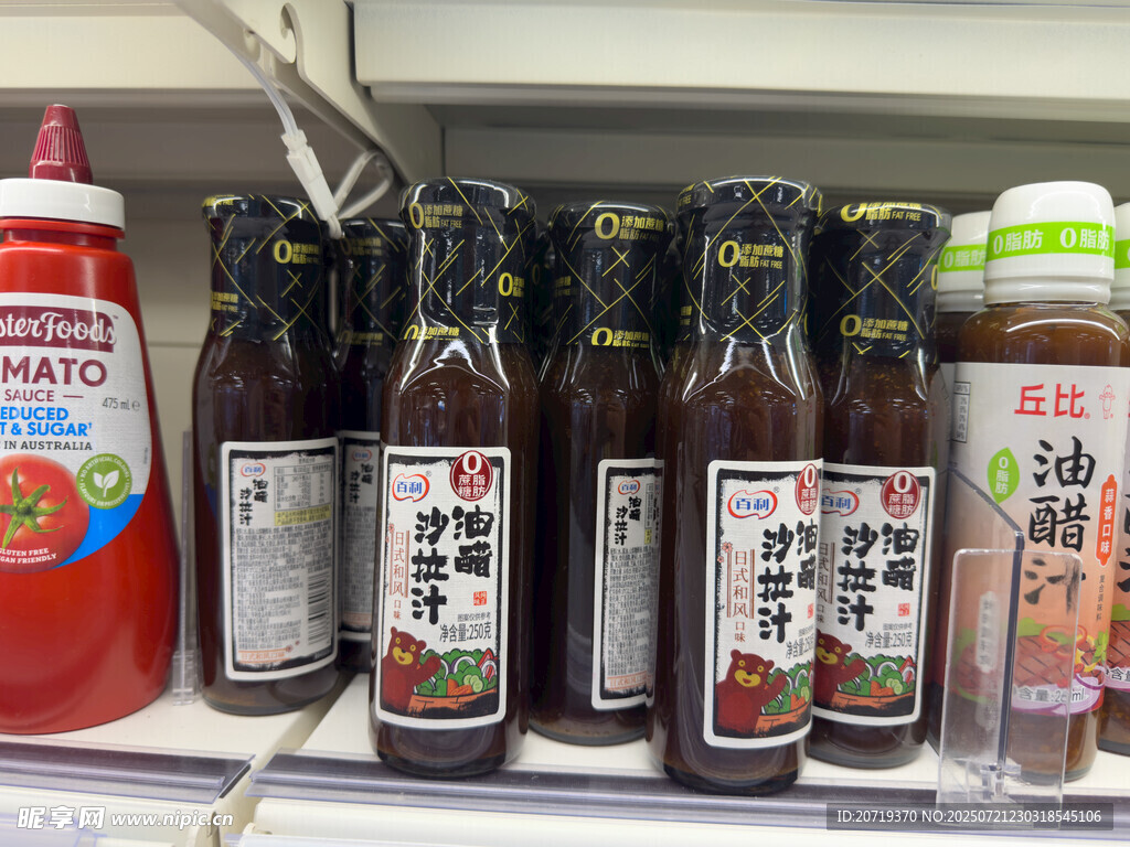 超市里的沙拉汁