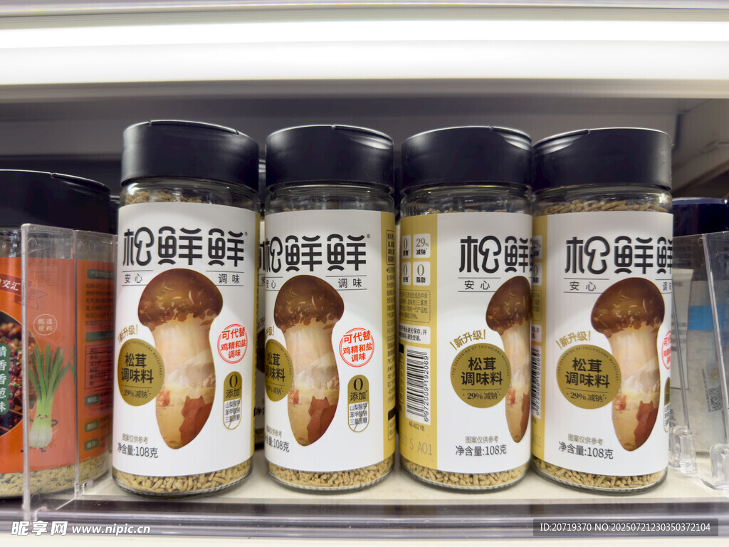 超市里的松茸调味料