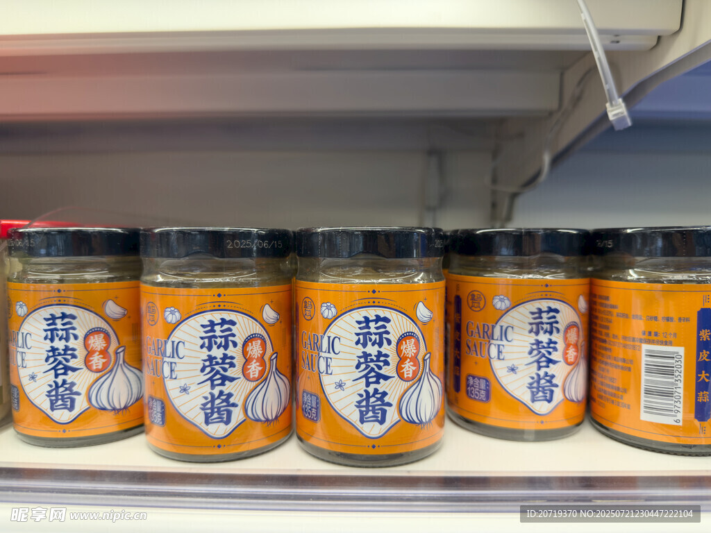 超市里的蒜蓉酱