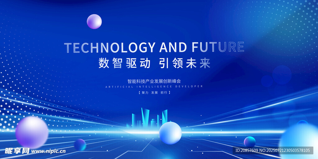 科技驱动未来蓝色背景图