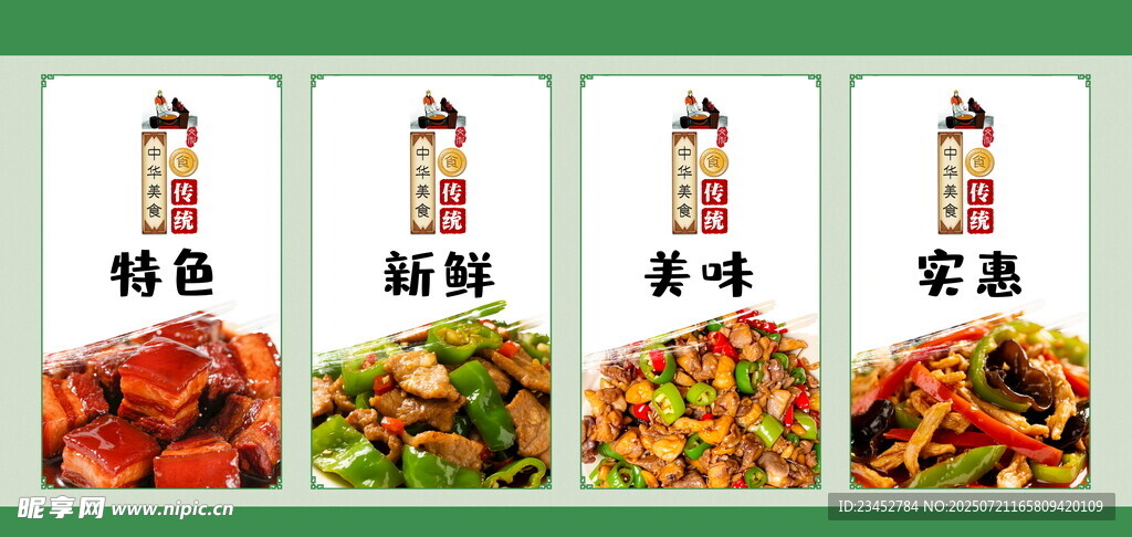 多样调料搭配多样美食