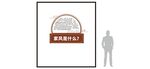 法院文化墙