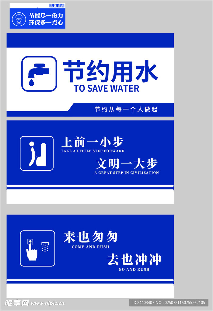 危险品及牲畜运输停车区