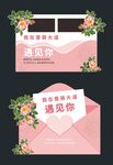 景区打卡美陈