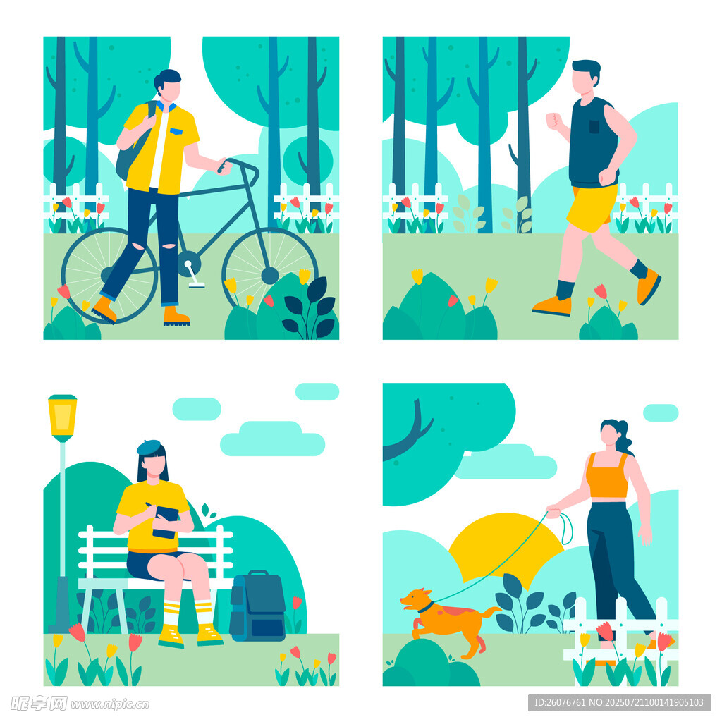 户外休闲活动场景插画