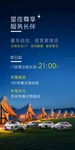汽车营业时间 延长服务 