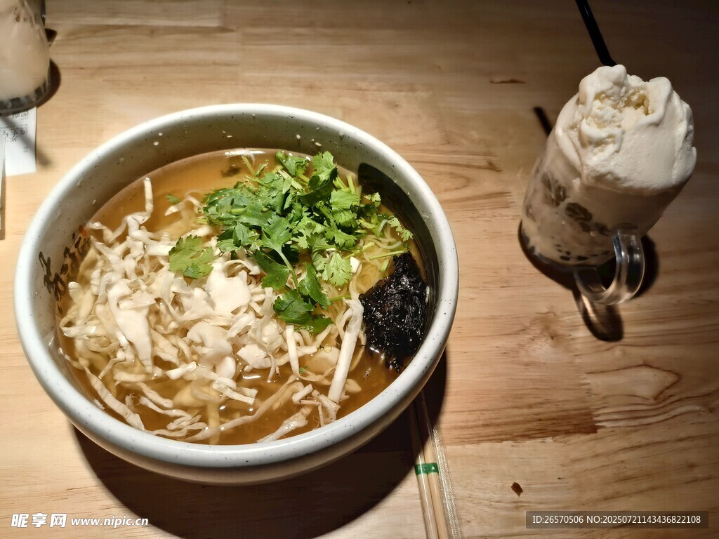 美味拉面