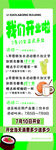 开业啦