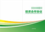 画册封面