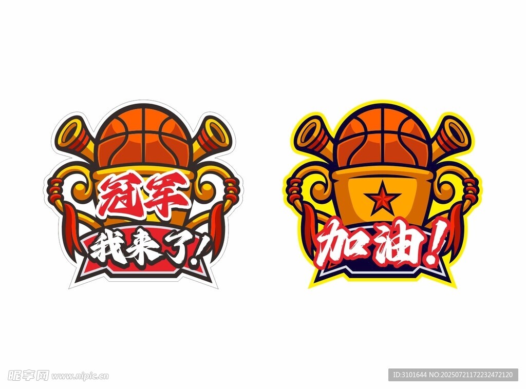 篮球比赛手举牌