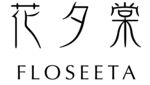 花夕棠品牌标识