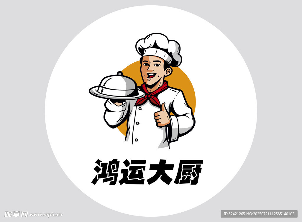 厨师卡通形象logo