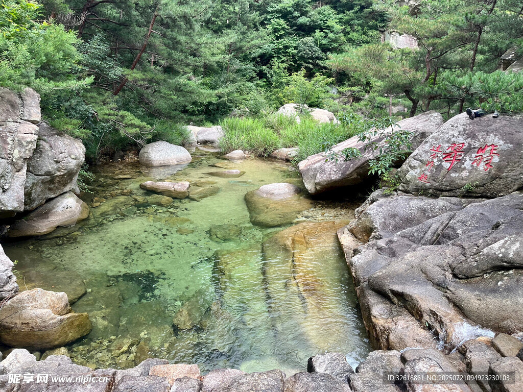 山间清澈碧潭