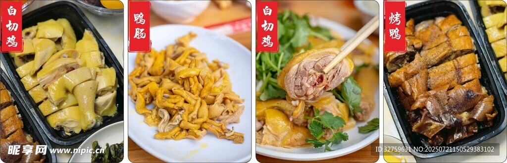 多样美味外卖餐食展示