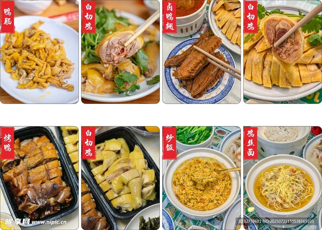 多样美食拼盘展示