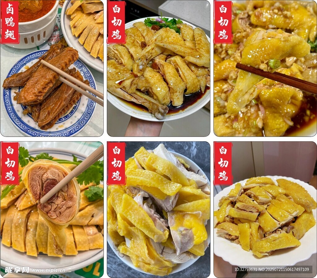 多样美味豆制品美食展示