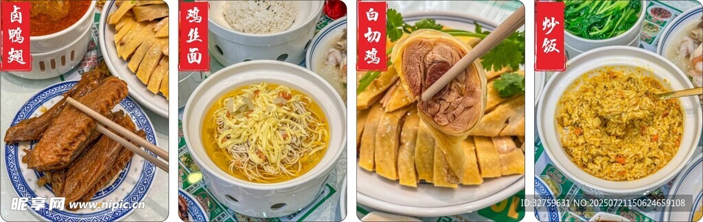 多样美食诱人小吃集合