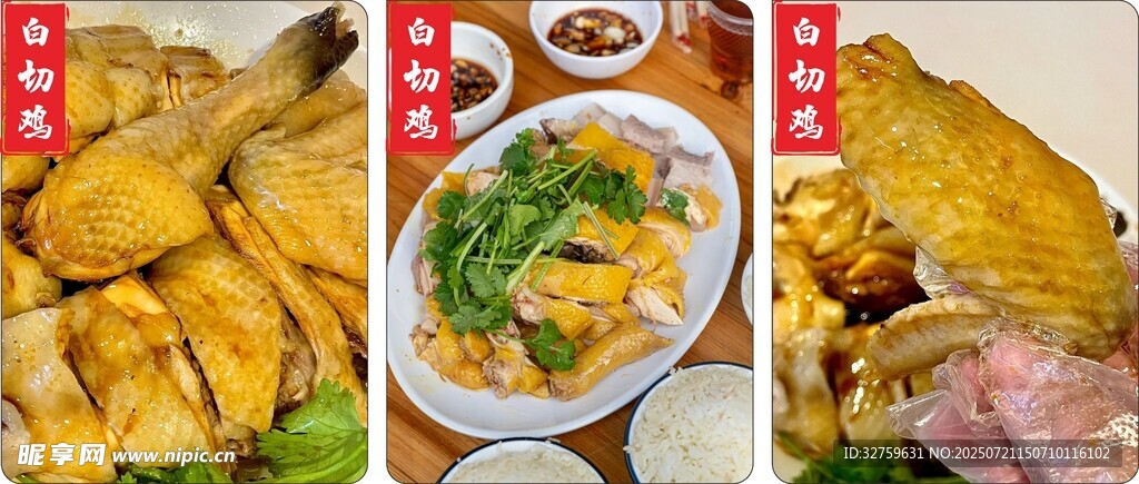 多样美味中式菜肴大赏