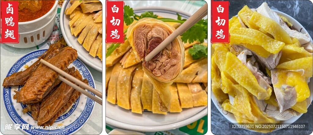 多样美味小吃拼盘