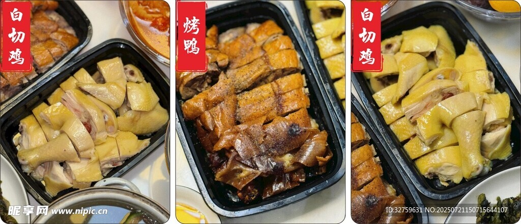 多样美味烤肉拼盘展示