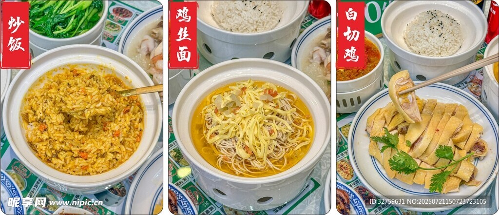 多样美味汤品展示