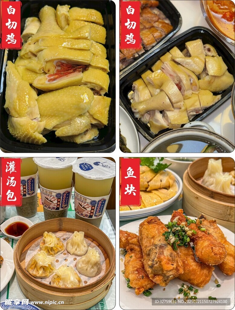 多样中式点心美食大赏
