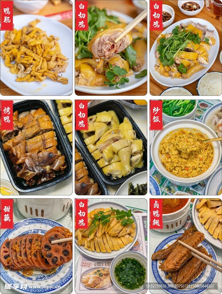 多样美味家常菜大赏