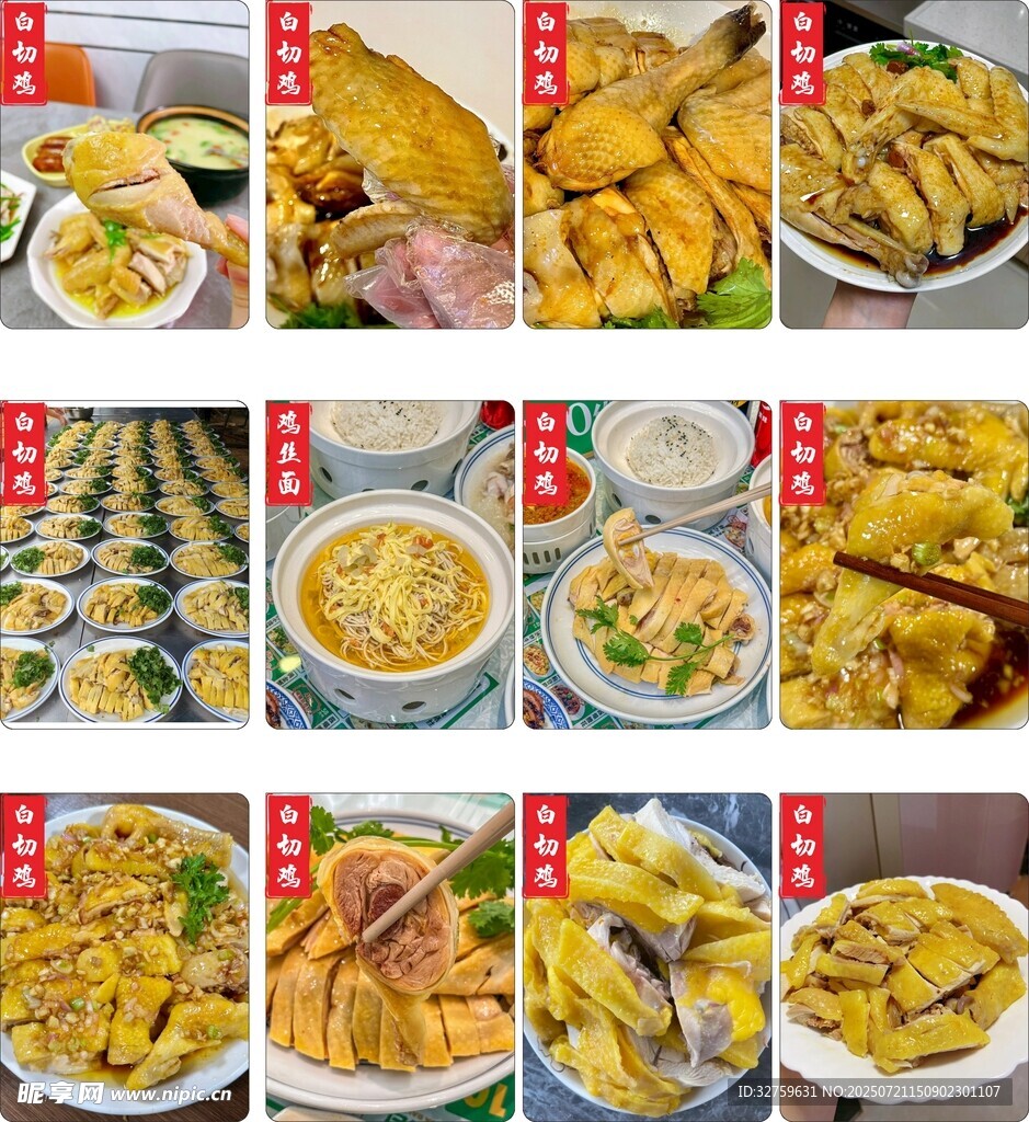 多样美味粤菜美食拼盘