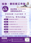 瑜伽普拉提工作室