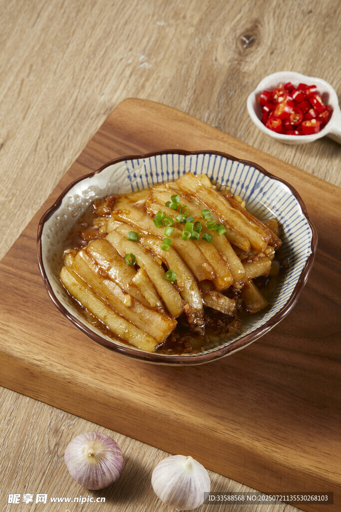 去皮茄条