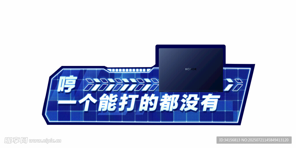 可自行替换产品手举牌