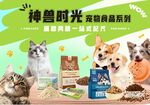宠物店