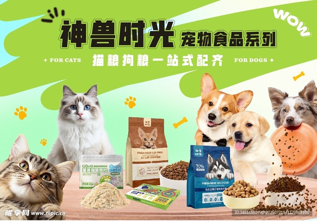 宠物店
