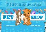 猫狗粮