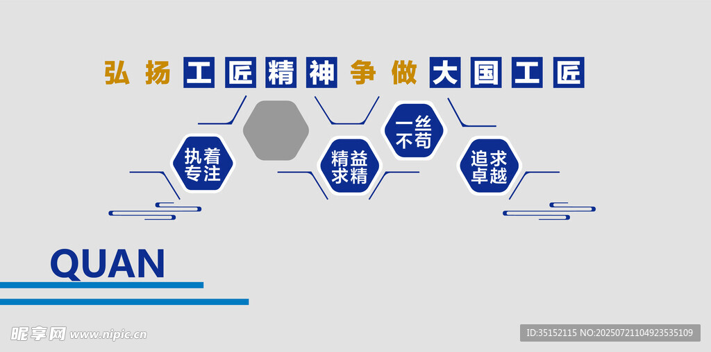 科技感六边形图标设计