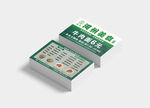 代金券